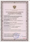 Официальный сайт Дэнас kupit-denas.ru ЧЭНС-01-Скэнар-М в Сызрани купить