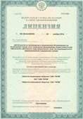 Официальный сайт Дэнас kupit-denas.ru ЧЭНС-01-Скэнар-М в Сызрани купить