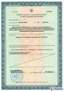 Дэнас Кардио мини в Сызрани купить Официальный сайт Дэнас kupit-denas.ru 