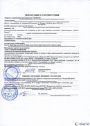 НейроДЭНС Кардио в Сызрани купить Официальный сайт Дэнас kupit-denas.ru 