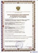 Официальный сайт Дэнас kupit-denas.ru ДЭНАС-ПКМ (Детский доктор, 24 пр.) в Сызрани купить