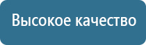 аппарат Денас 6 поколения