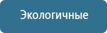 прибор Меркурий нервно мышечный аппарат