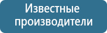 Дэнас аппарат при инсульте